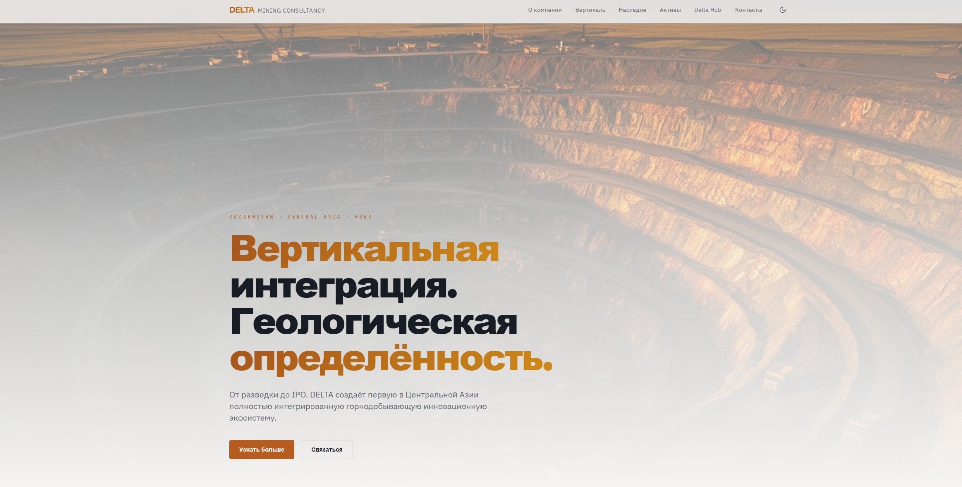 Delta Mining Consultancy